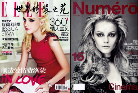 Jessica Stam