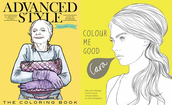 Albums de coloriage fashion