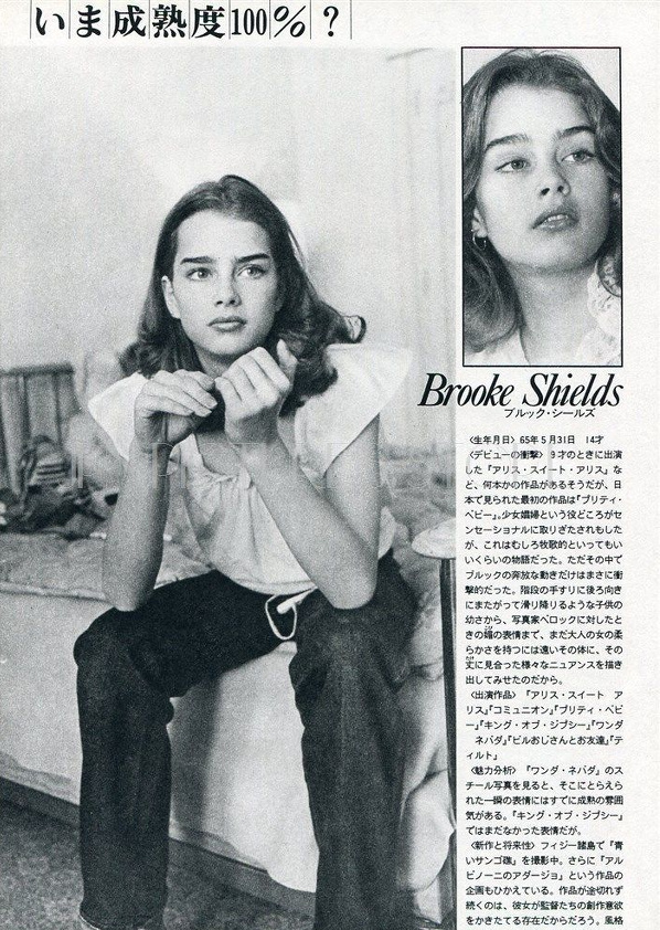 Brooke Shields forever...