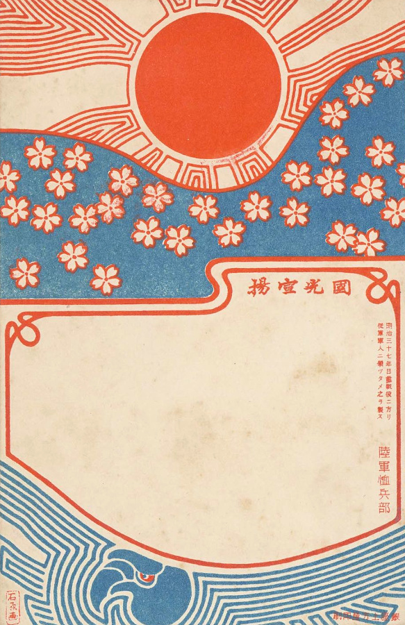 Bleu fum�e + rouge orang� = le bon mix