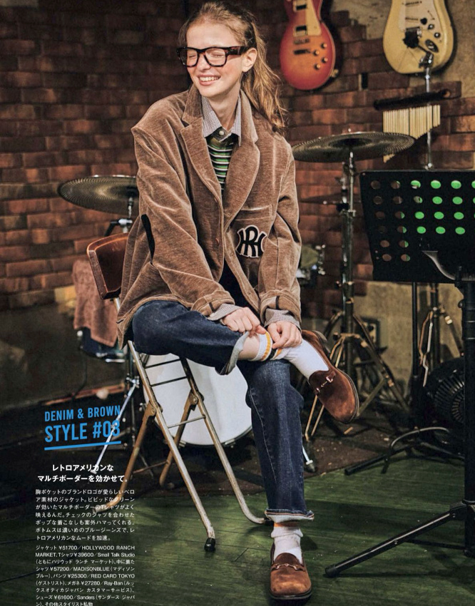 Envie de s'habiller comme une �tudiante espi�gle !